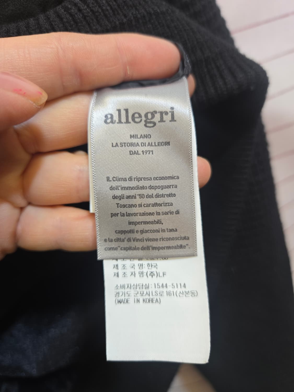 알레그리 블랙 패딩 니트 소매 점퍼 상품이미지6