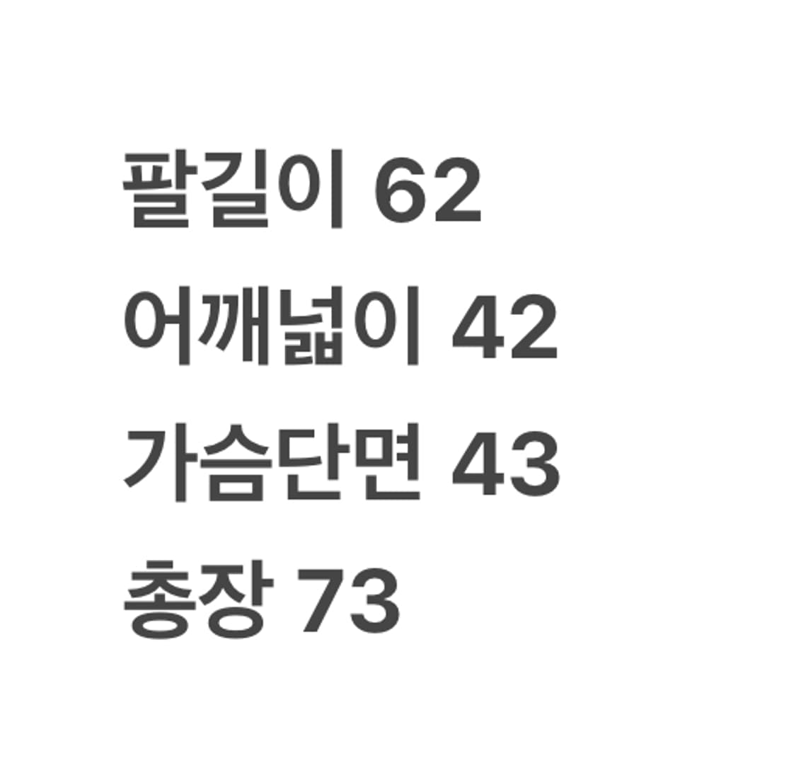 [정품] 마스터마인드 블랙 자켓 c1 상품이미지6
