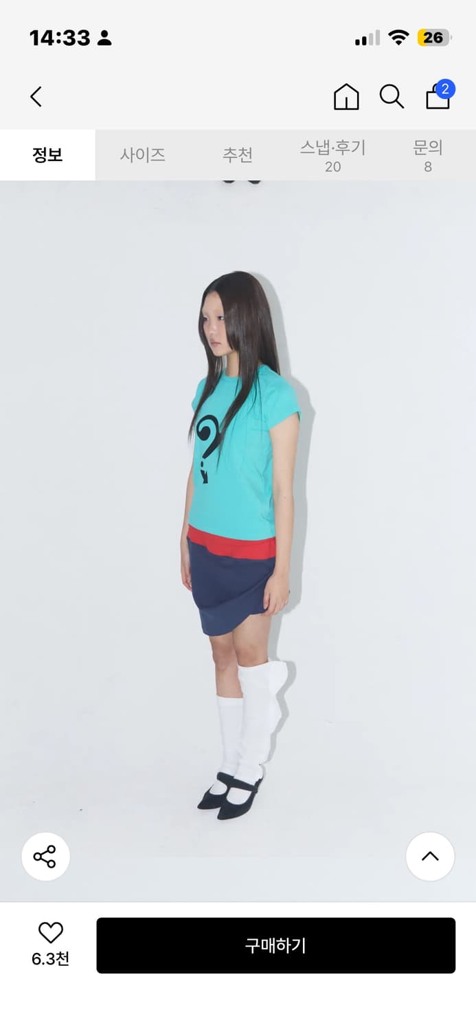 Lye Lye 라이라이 심볼 프린팅 티셔츠 민트 상품이미지2