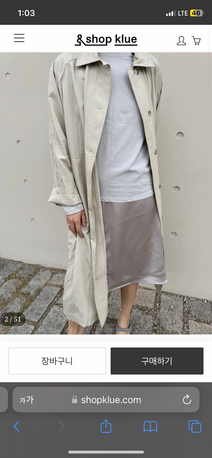 shop klue 샵 클루 트랜치 코트 상품이미지2