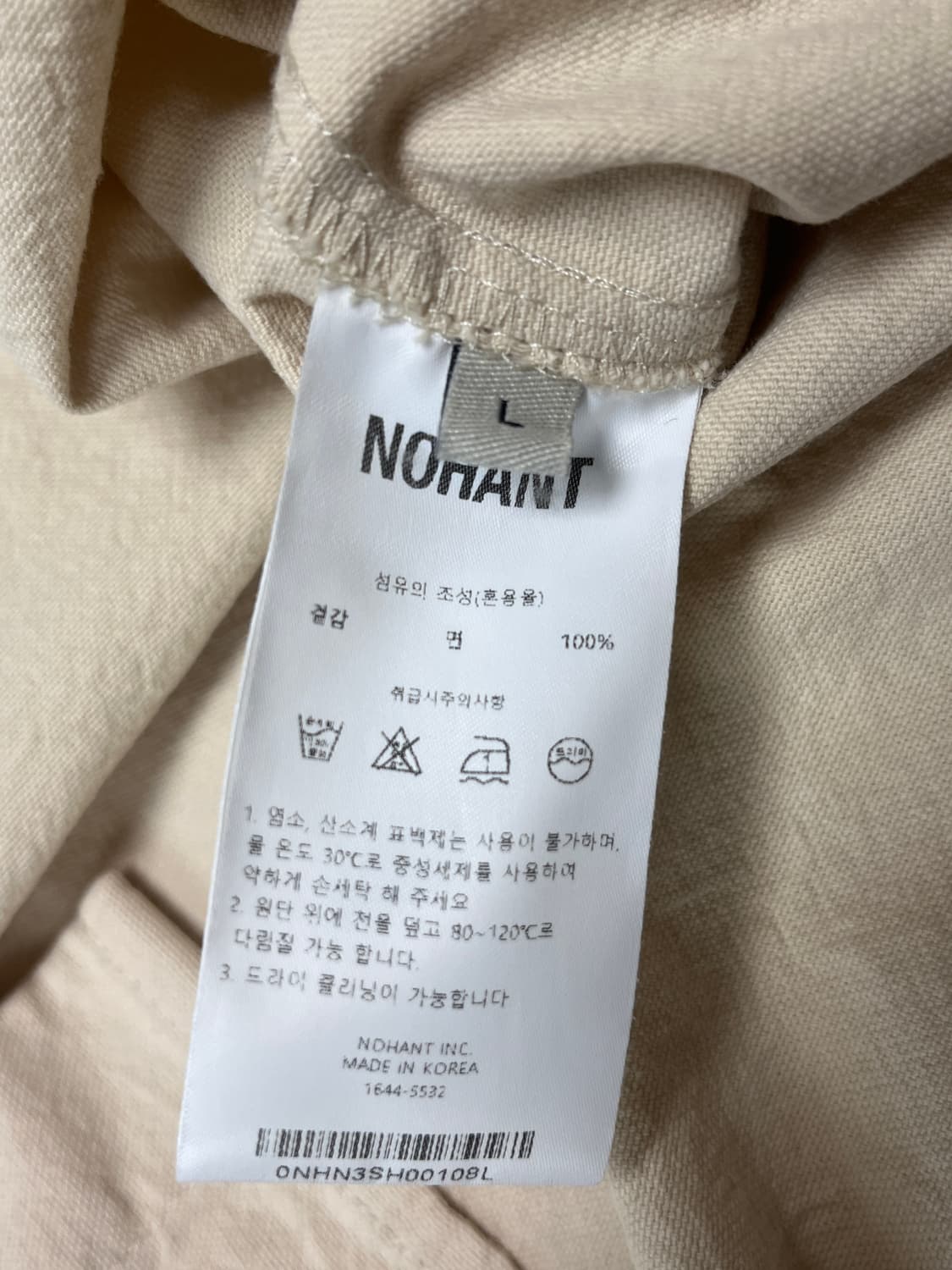 [L] 노앙 베이지 릴렉스드 옥스포드 셔츠 상품이미지4