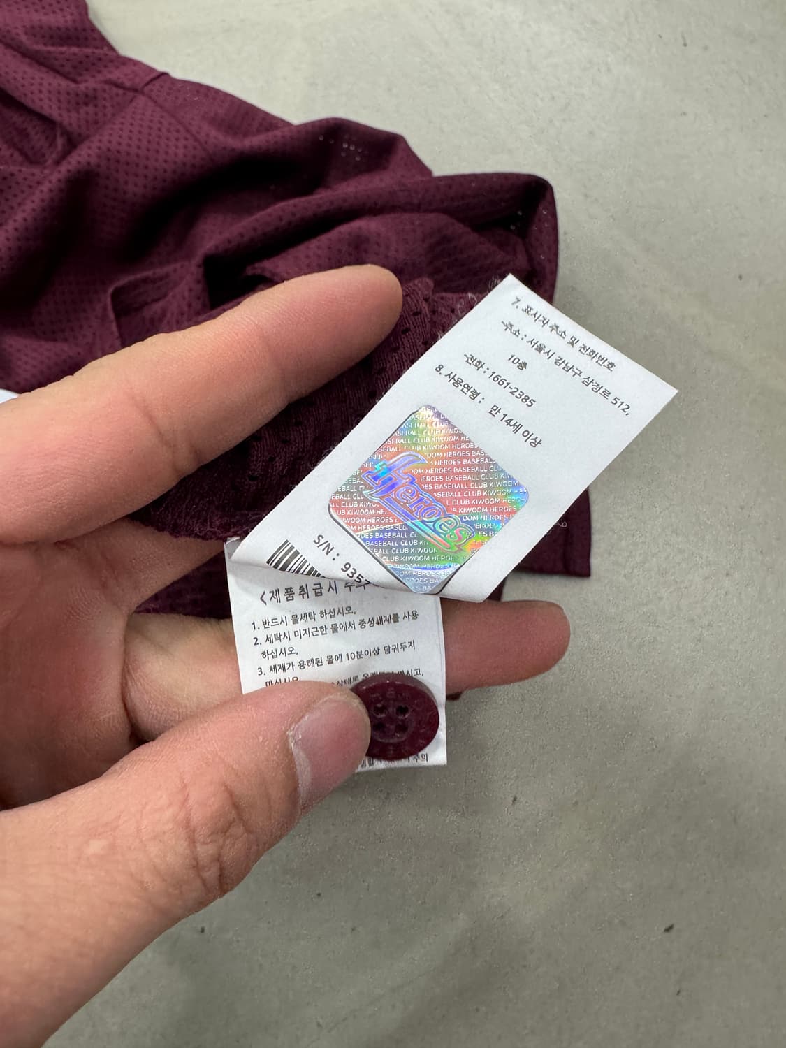 이정후 유니폼 85 상품이미지6