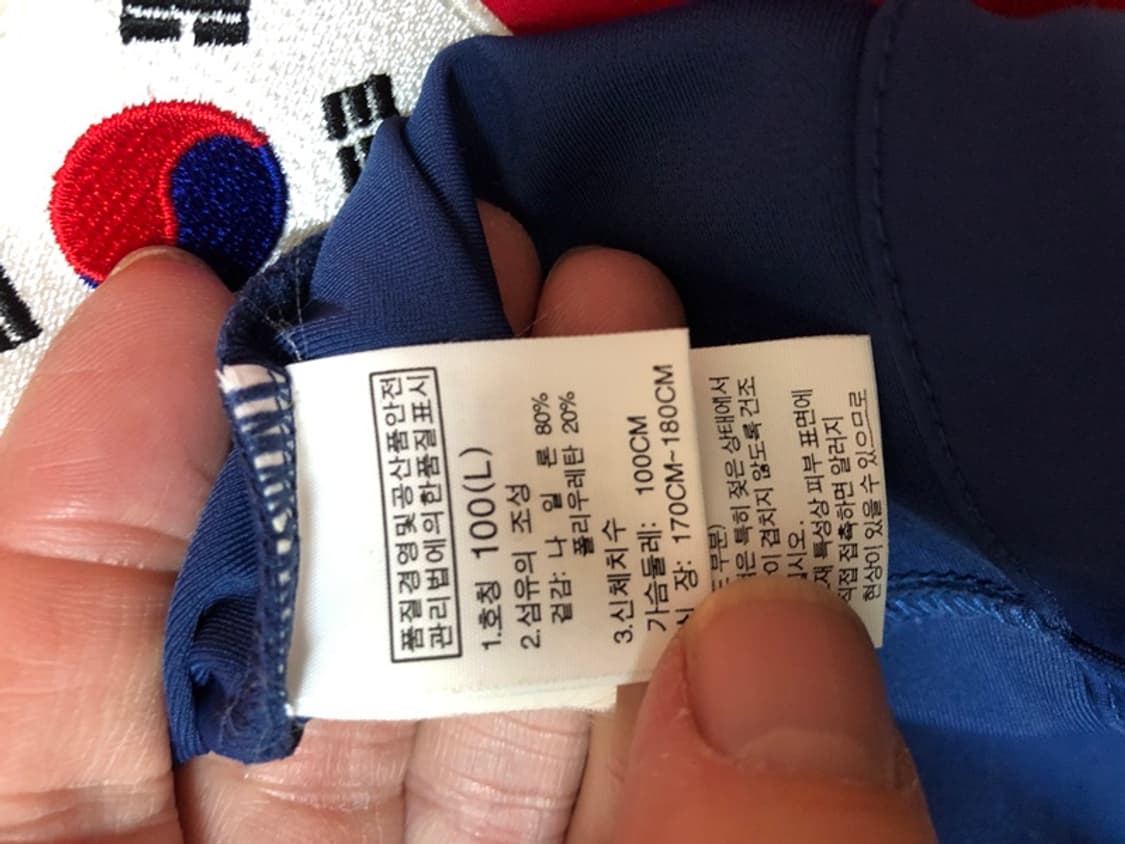 노스페이스국대 팀코리아 2014 인천아시안게임 국가대표단복 L(100) 상품이미지7