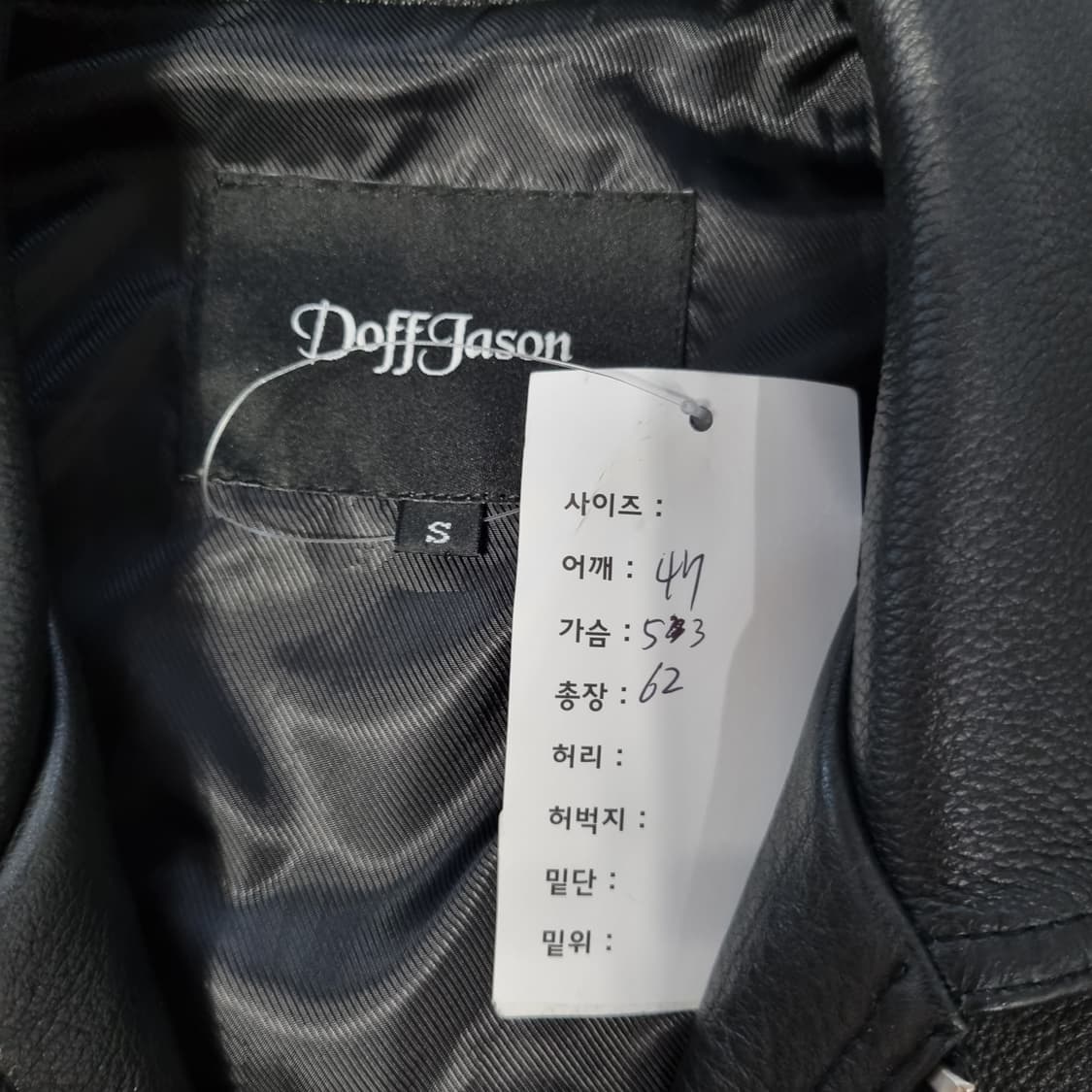 도프제이슨 카우하이드 레더자켓  상품이미지6