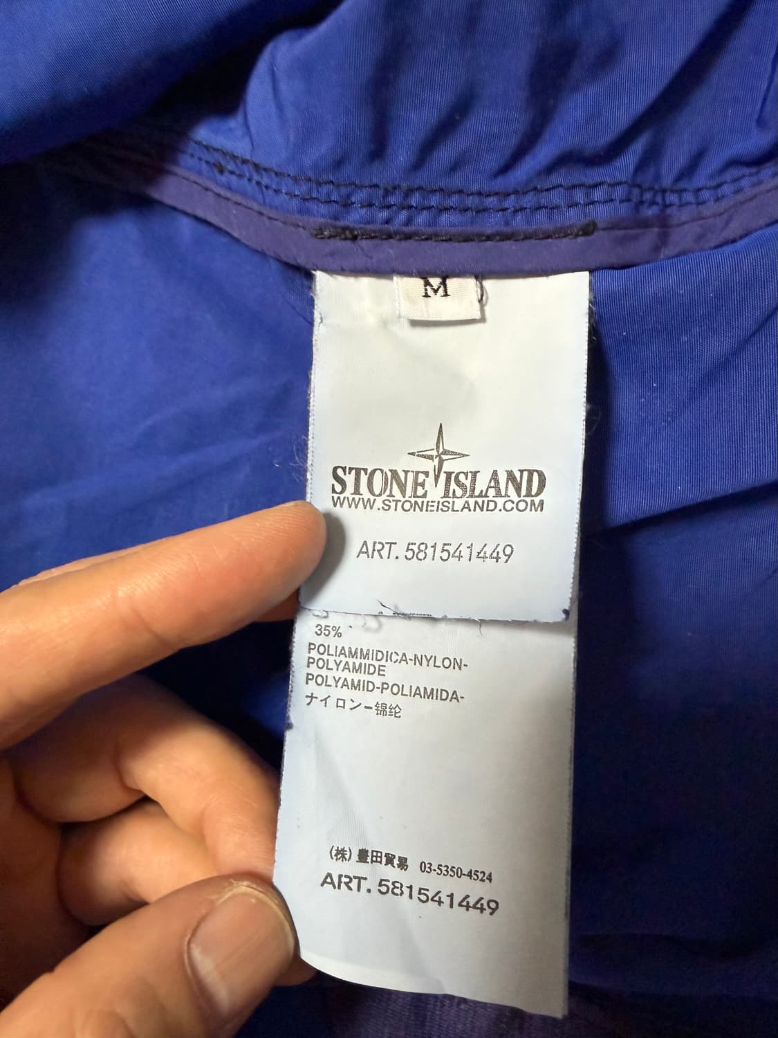 스톤아일랜드 트렌치 사파리 헌팅 야상 코트 자켓 STONE ISLAND  상품이미지6