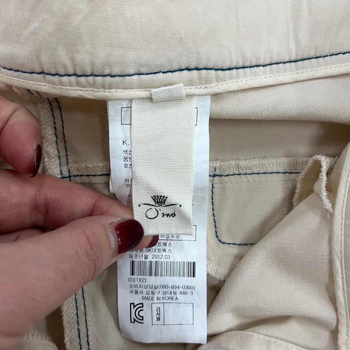 [66] 한섬 오즈세컨 여성 아이보리 라인 디테일 바지 0120M1 상품이미지3