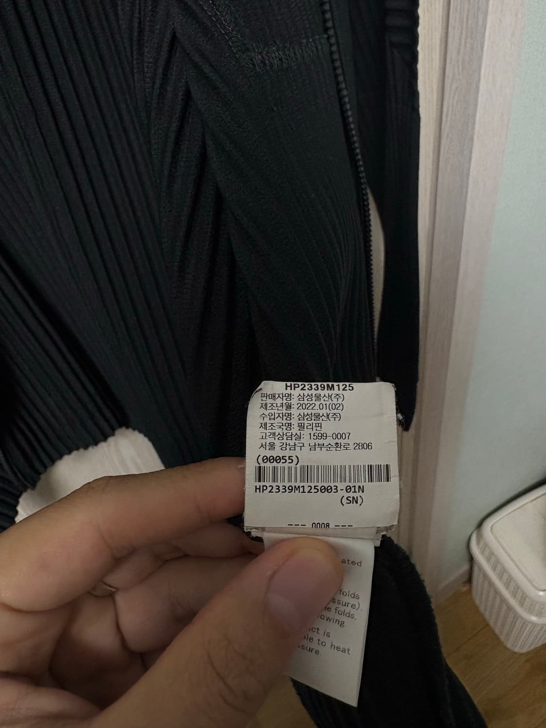 이세이미야케 옴므플리세 후드집업 블랙 3사이즈 상품이미지6