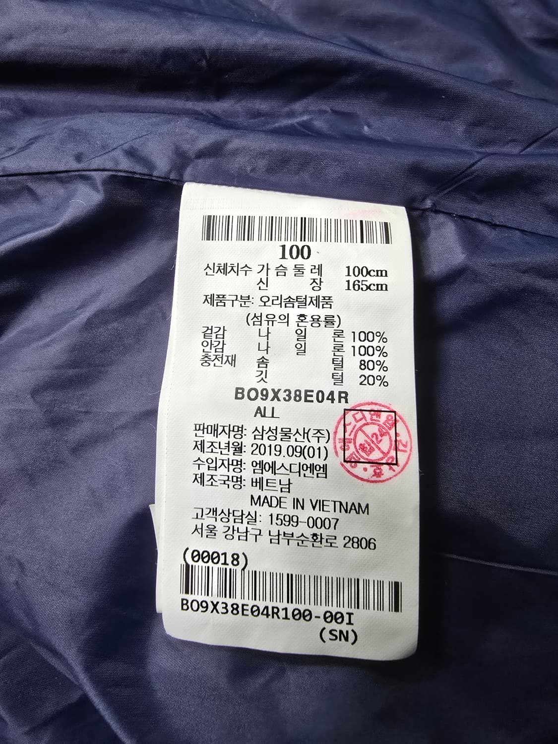 (100) 빈폴스포츠 빅포켓롱루퍼다운패딩BO9X38E04R 상품이미지10