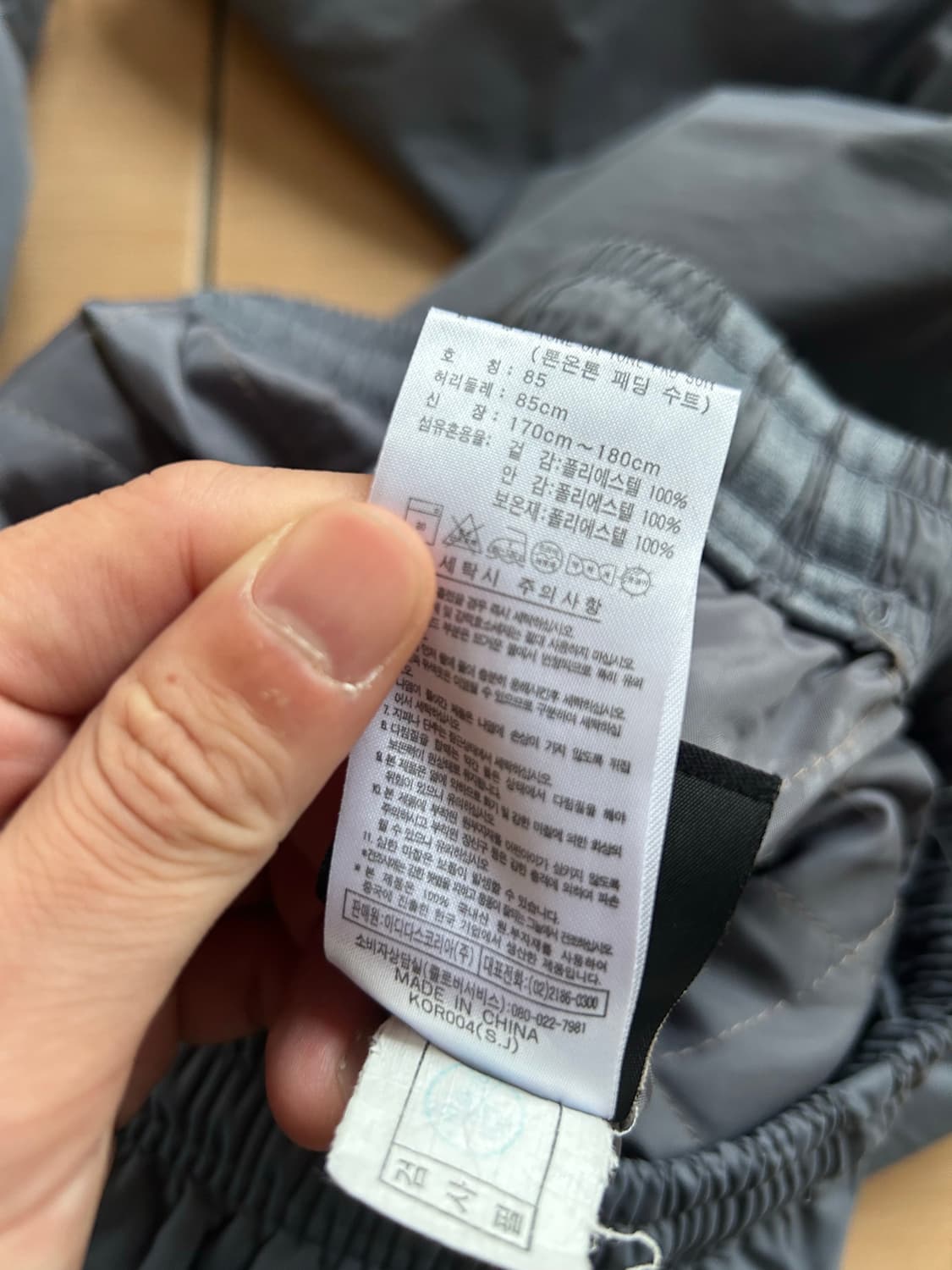 아디다스 패디드 트랙팬츠 상품이미지8