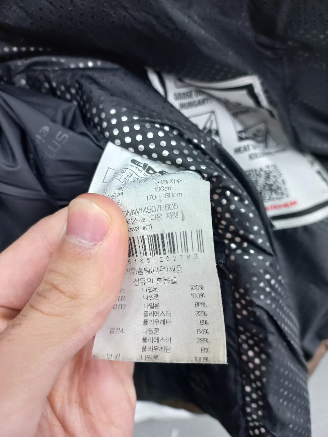 아이더 Xenium 남성 구스다운 패딩 100 상품이미지6