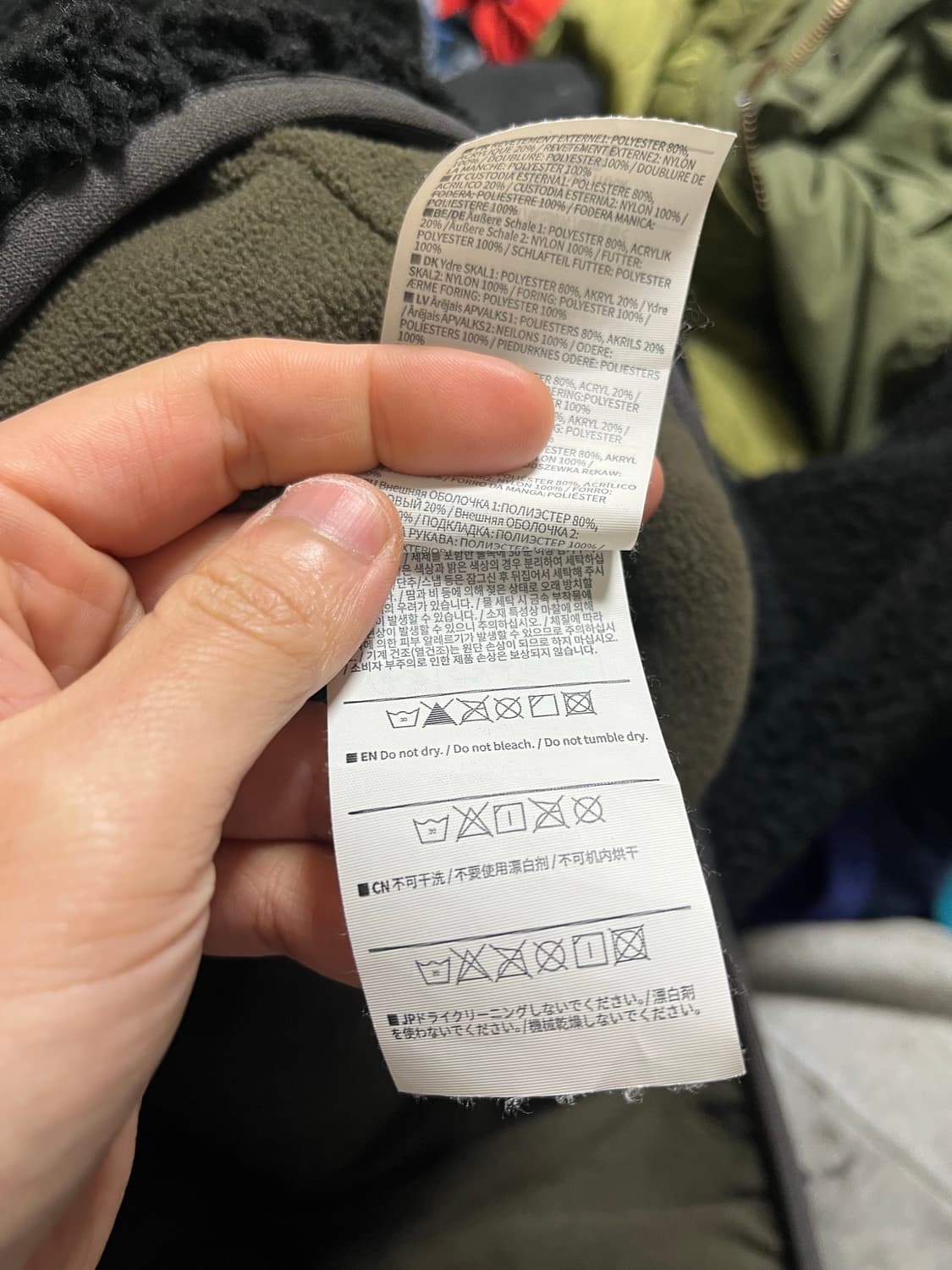 디스이즈네버댓 후리스 자켓 상품이미지8