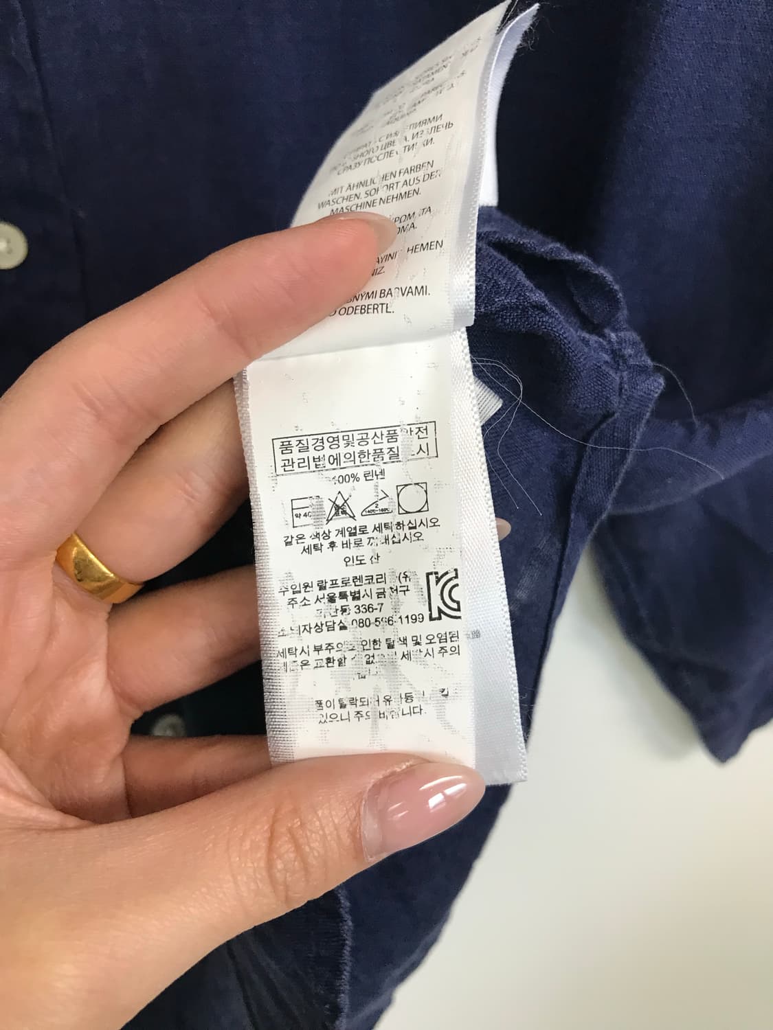 폴로 랄프로렌 신형 네이비 린넨 셔츠 상품이미지5
