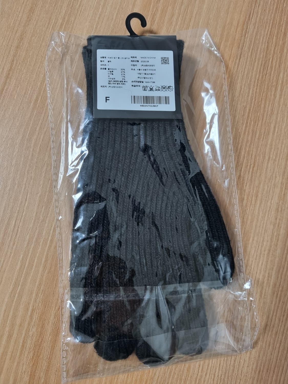 무신사 스탠다드 리브드 핑거 홀 니트 글러브 장갑 [블랙] 상품이미지6