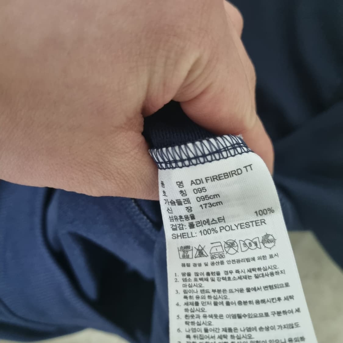 아디다스 오리지널 파이어버드 져지 네이비 상품이미지4