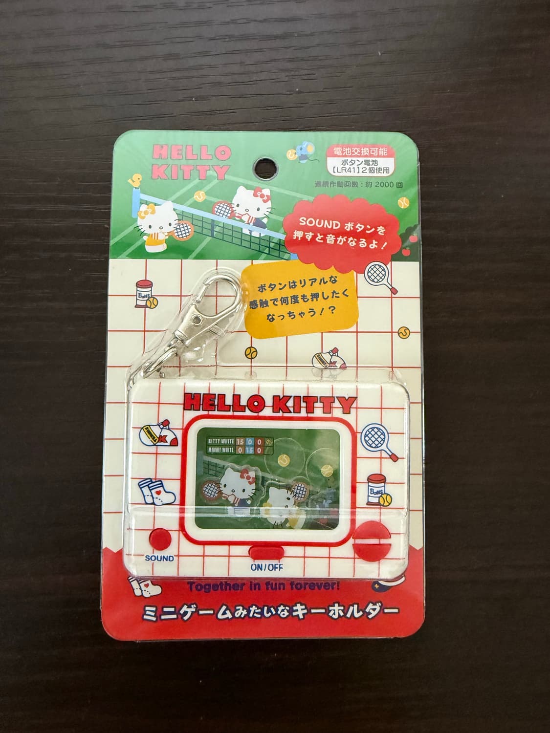 고전 산리오 미니게임 키링 키홀더 (헬로키티, 케로피) 상품이미지1