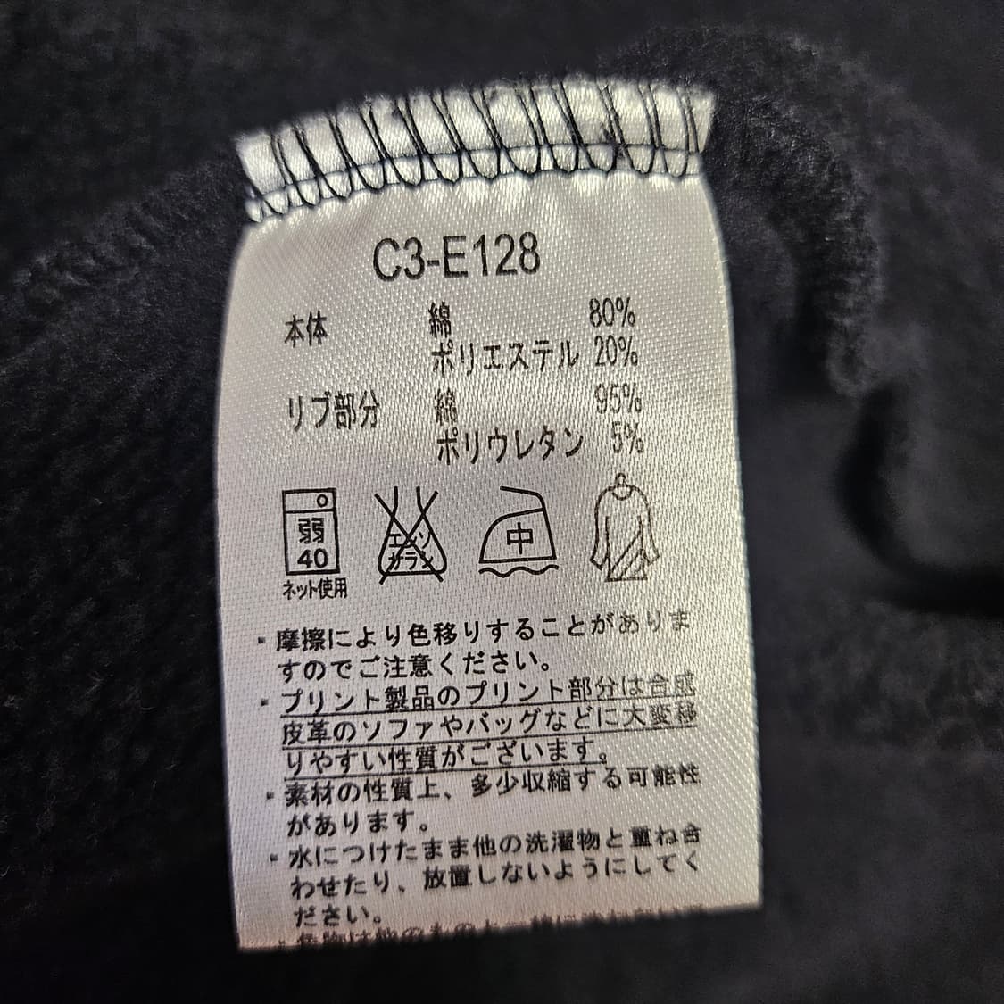 챔피온(Champion) 재팬 빅로고 후드집업 블랙 상품이미지6