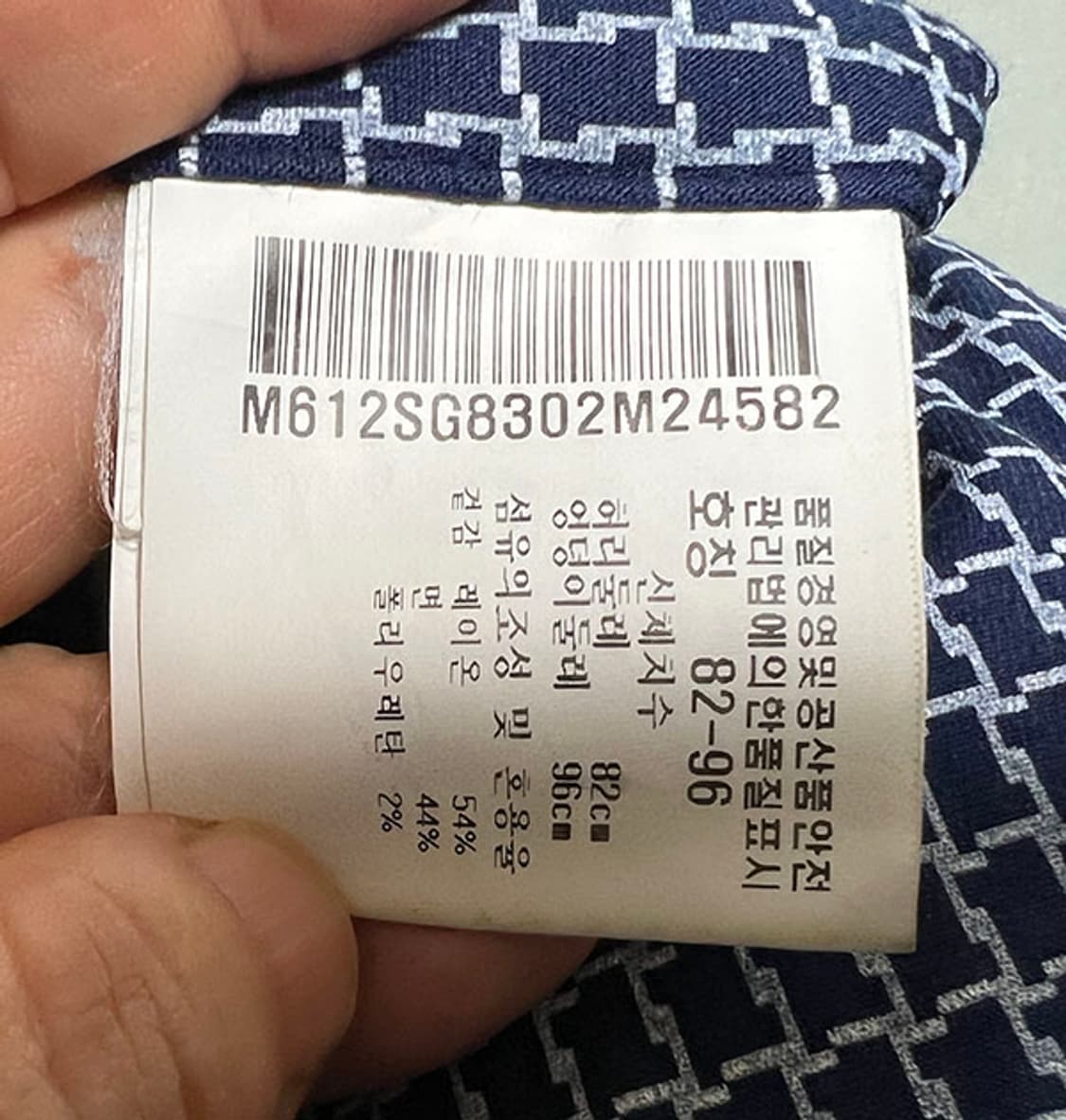 먼싱웨어 골프 남자 기능성팬츠 여름용 패턴바지 스판좋음 네이비 L 32 상품이미지5