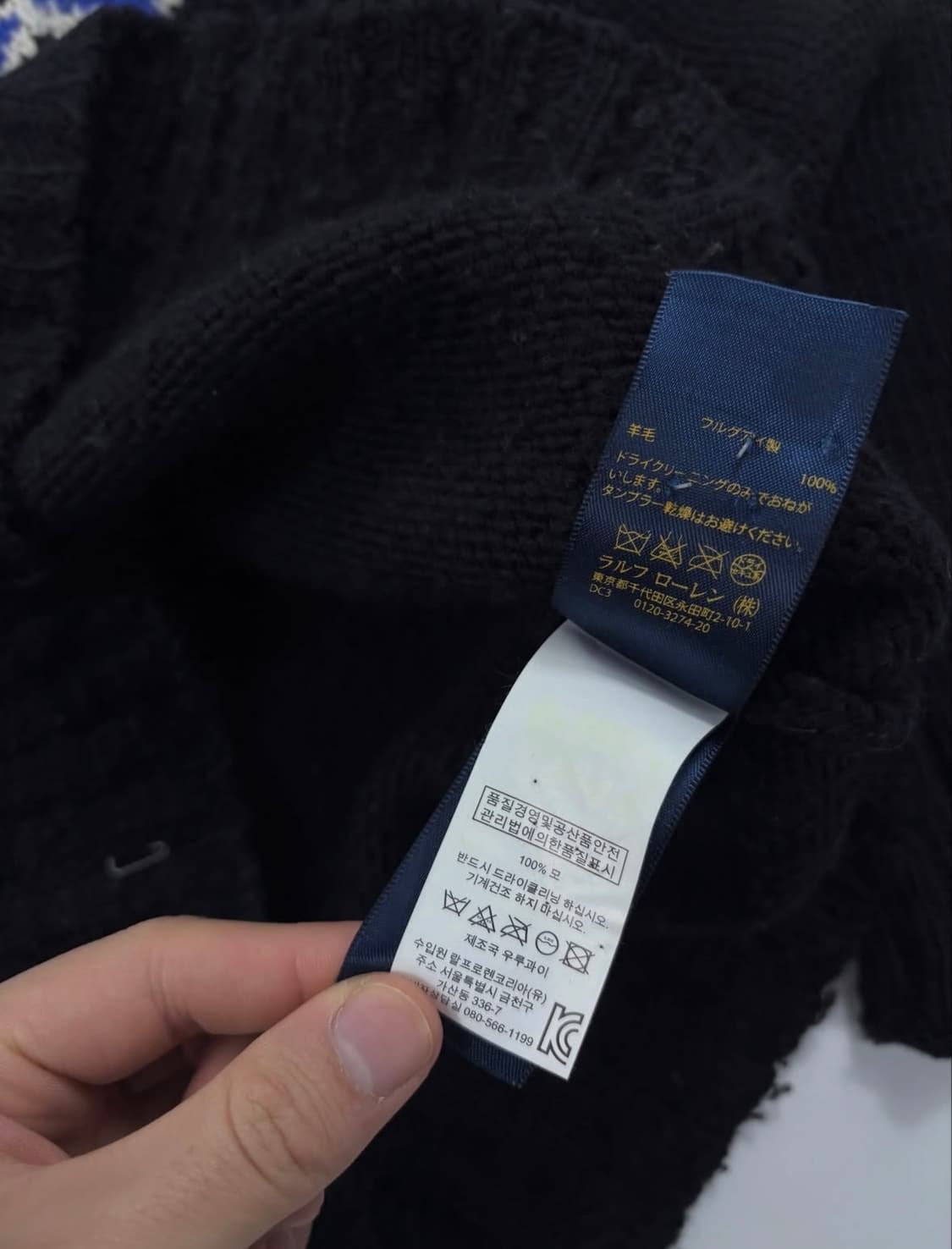 폴로 페어아일 니트 상품이미지3