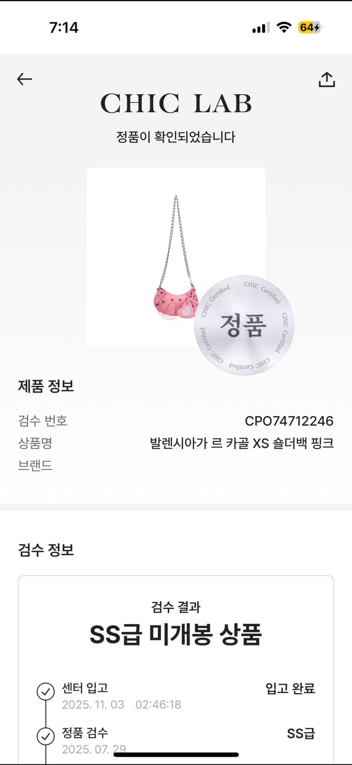 [새상품] 발렌시아가 르 카골 XS 핑크 숄더 크로스 가능 상품이미지8