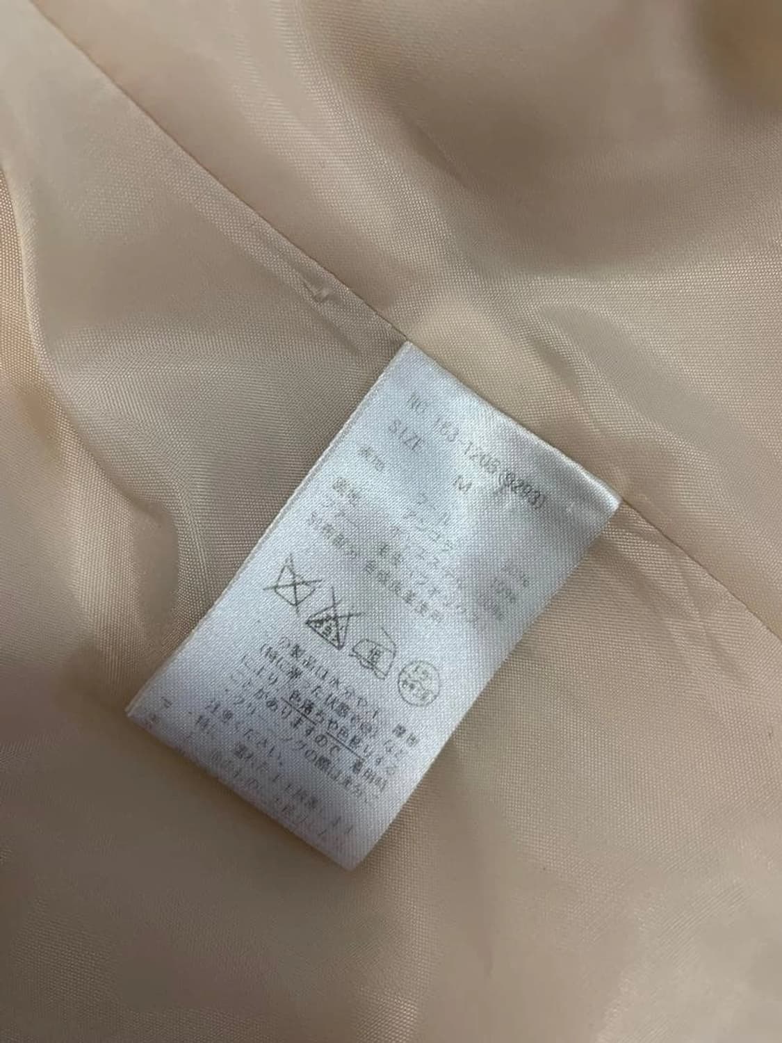 세실맥비 히메갸루 코트 일본빈티지 라떼갸루 달천깔 짜잔씨 상품이미지10