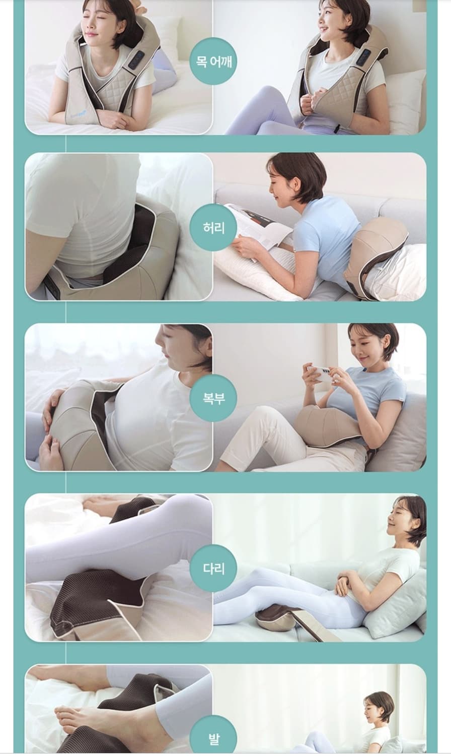 휴플러스 무선 어깨마사지기 CORDZERO-750 상품이미지7