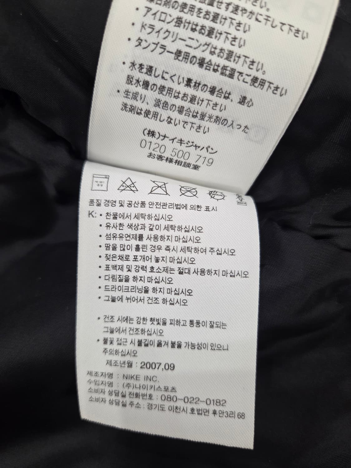 맨유 07-08 자켓  상품이미지4