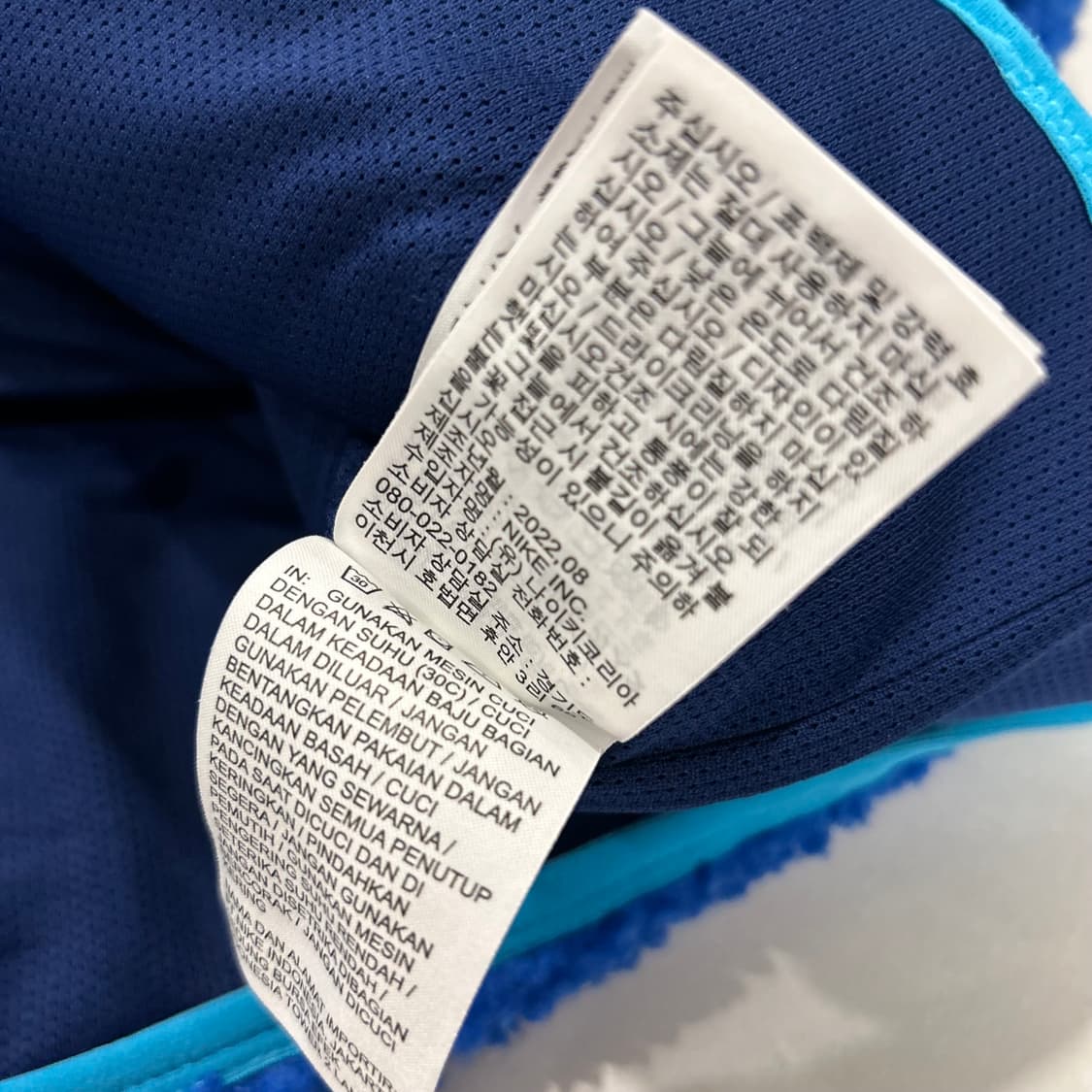 [M] 나이키 잉글랜드 루즈핏 후리스 후드 아노락 블루 B94 상품이미지9