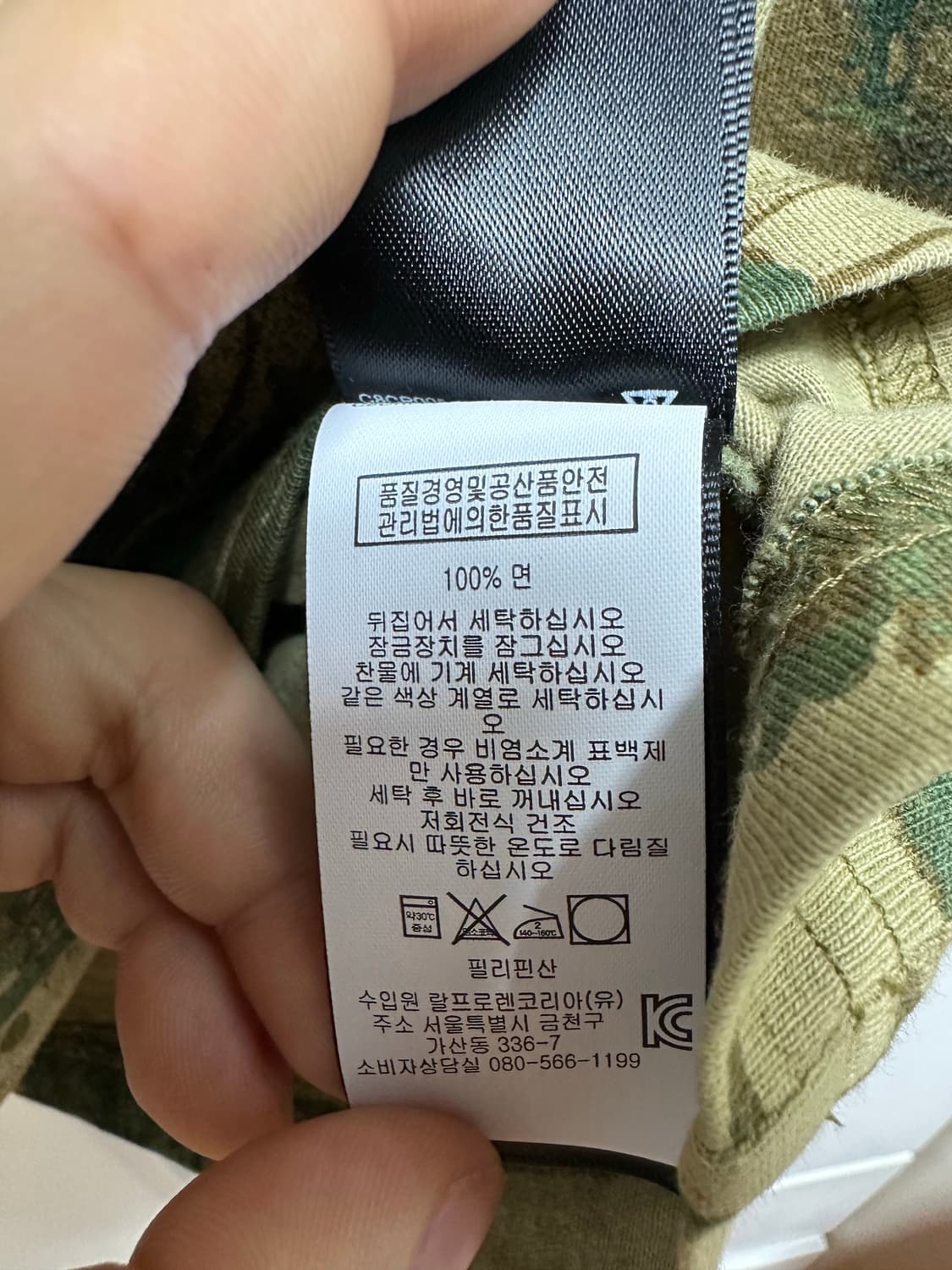 RRL 18FW 헨리넥 S 상품이미지3