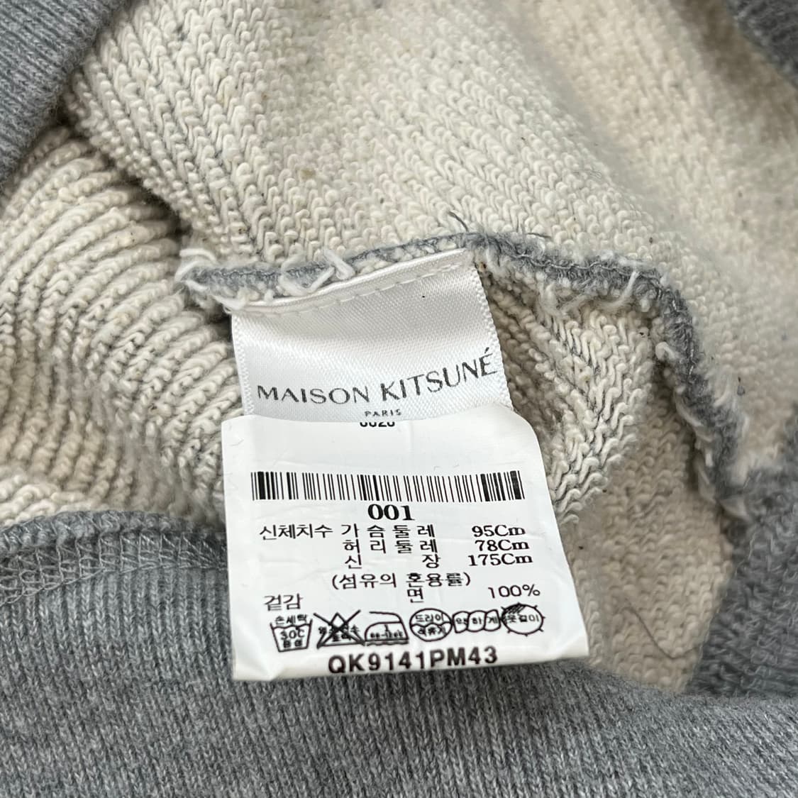 메종 키츠네 자수 맨투맨 r2515 상품이미지6