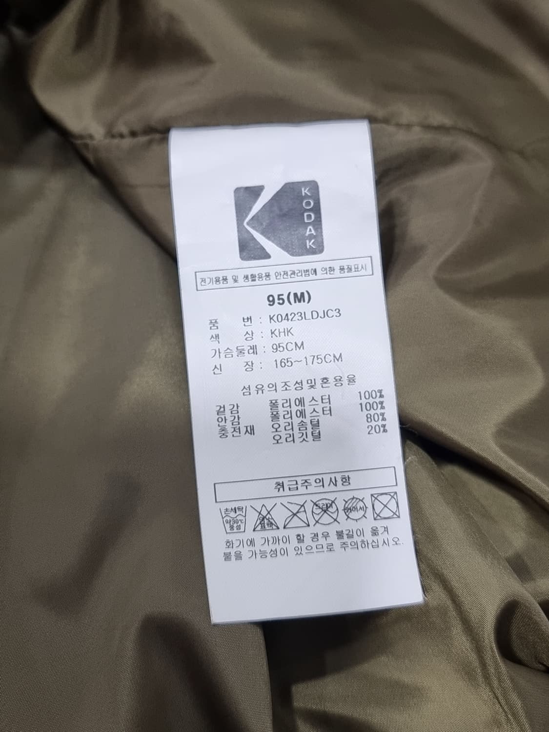 코닥 브라우니 덕다운 (C821 상품이미지4