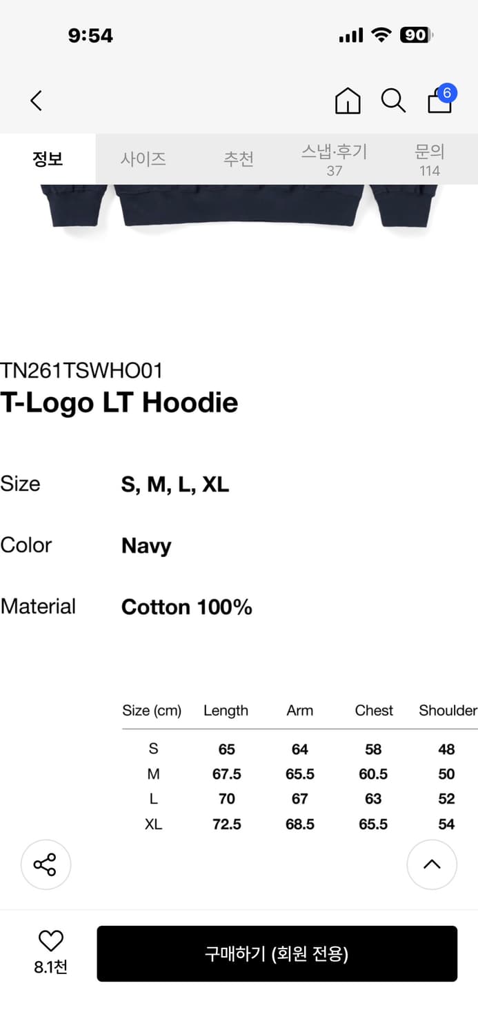 디스이즈네버댓 [정품] 후드티 자수 T로고 스웻셔츠 L(103) 상품이미지3