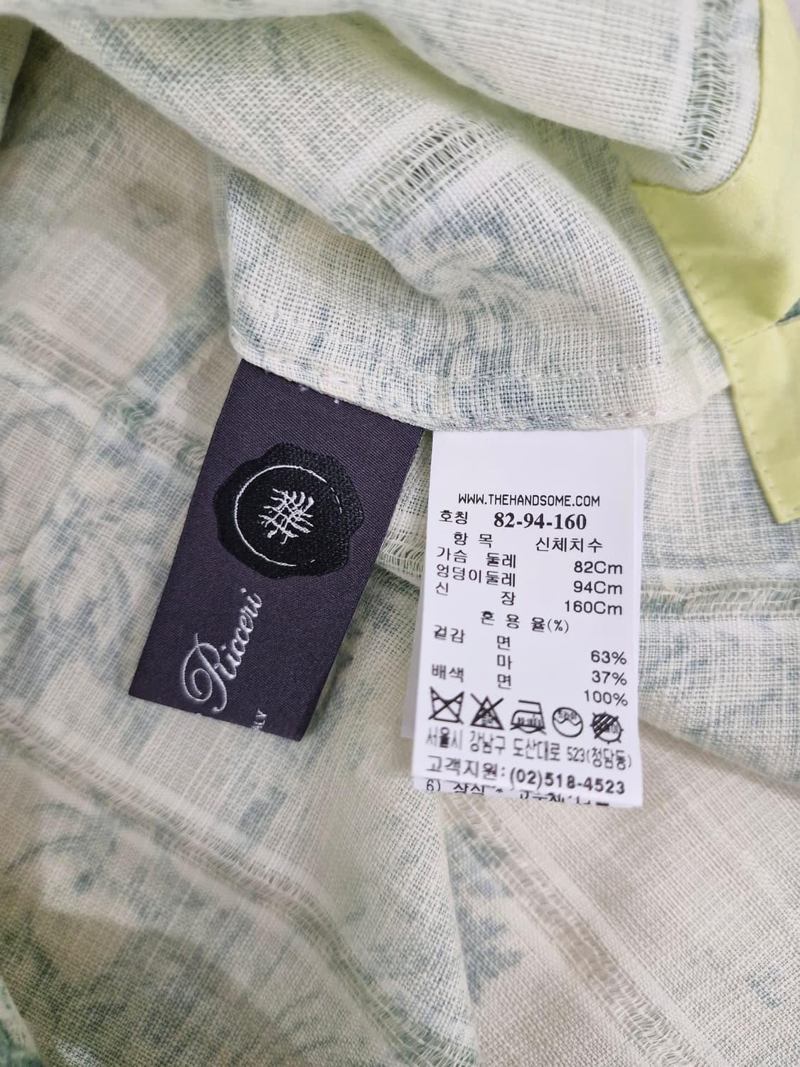 한섬 LATT 래트바이티 20ss 린넨 반팔 셔츠 상품이미지5