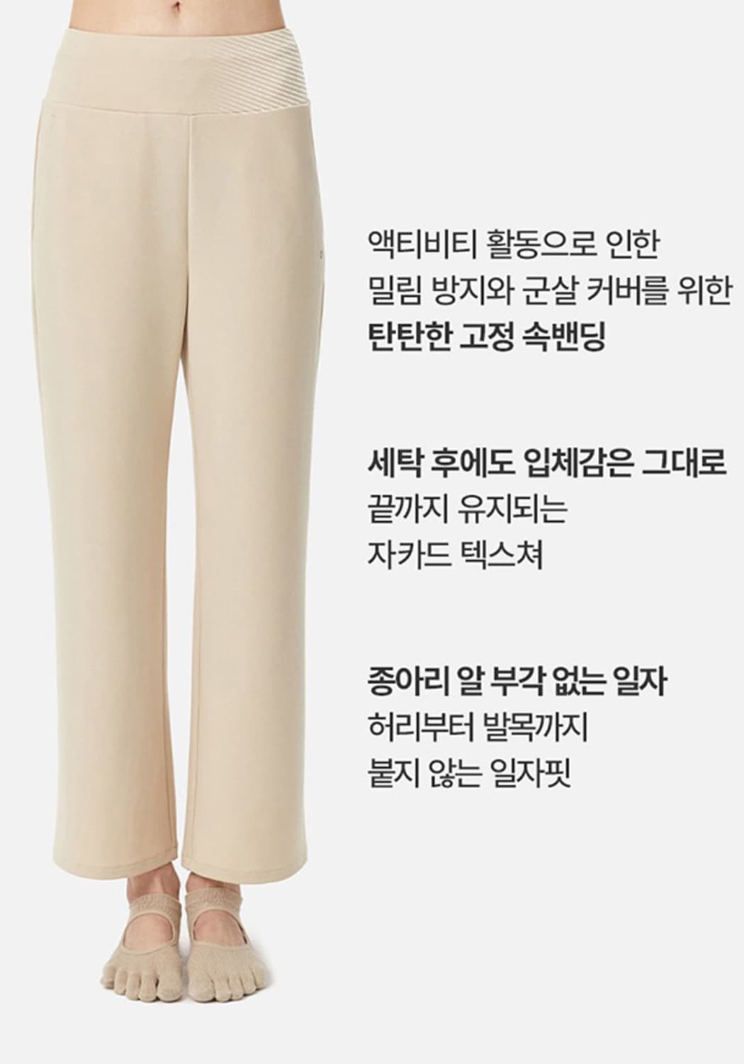 뮬라웨어 컴피 업 와이드 팬츠 오이스터 그레이 S 상품이미지3