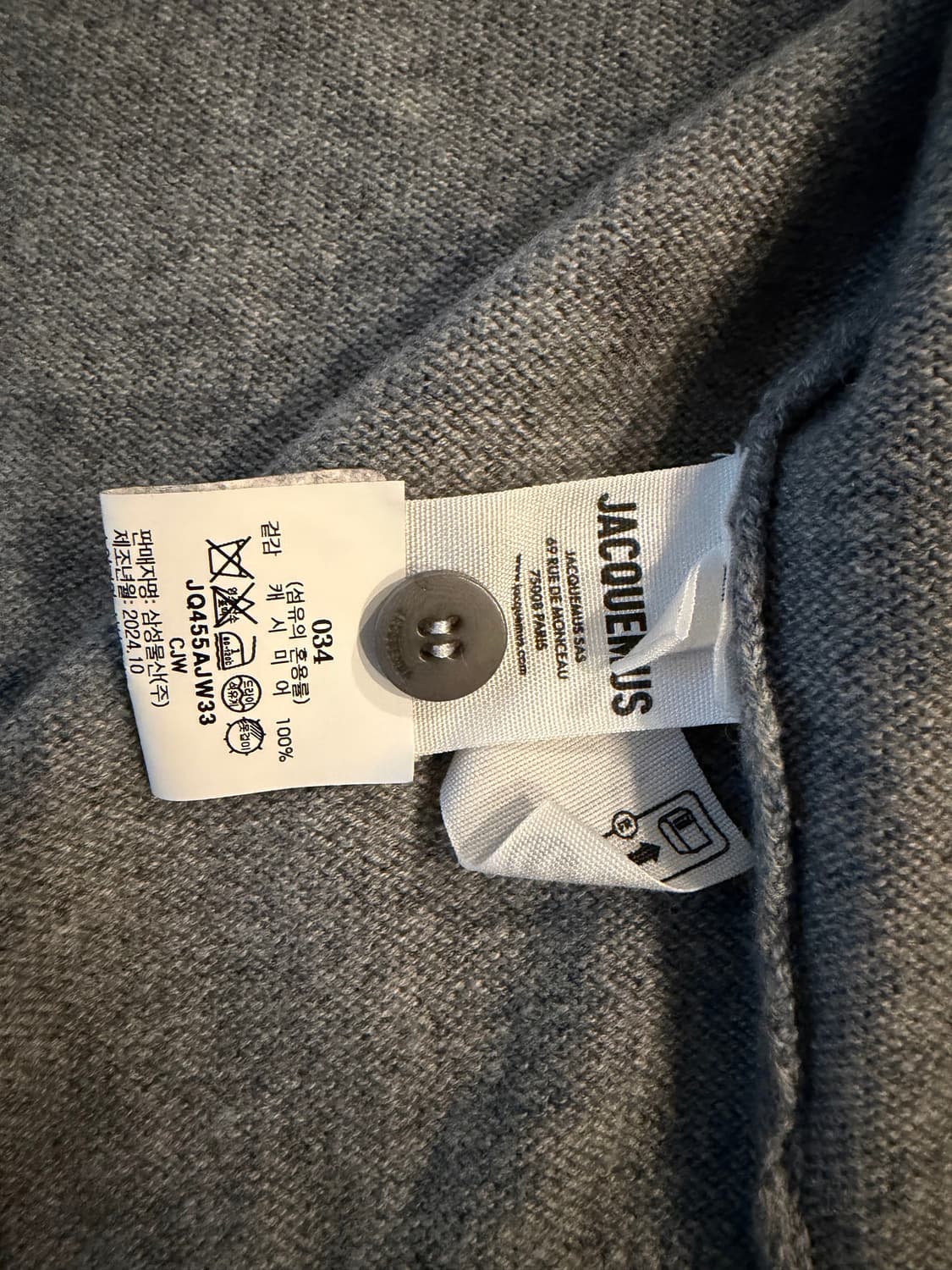 Jacquemus 캐시미어 가디건 상품이미지3