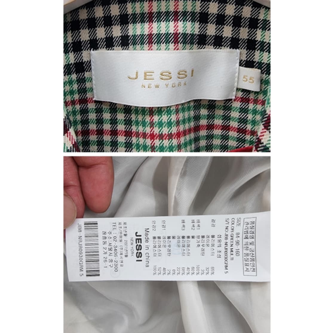 JESSI NEW YORK 제시뉴욕 (셋업) 상품이미지7