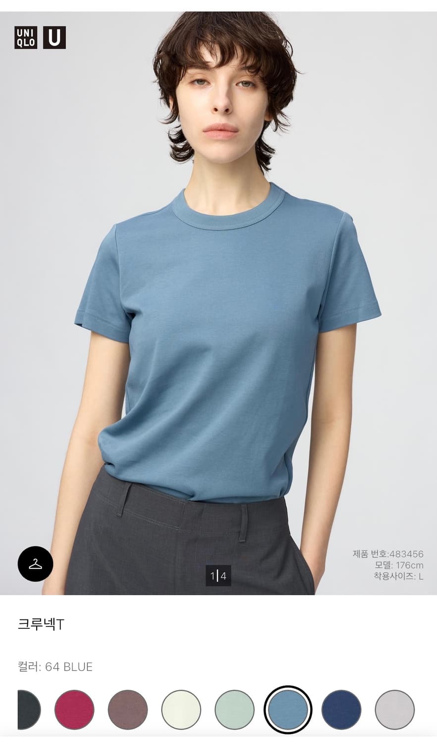 유니클로 크루넥T 상품이미지1