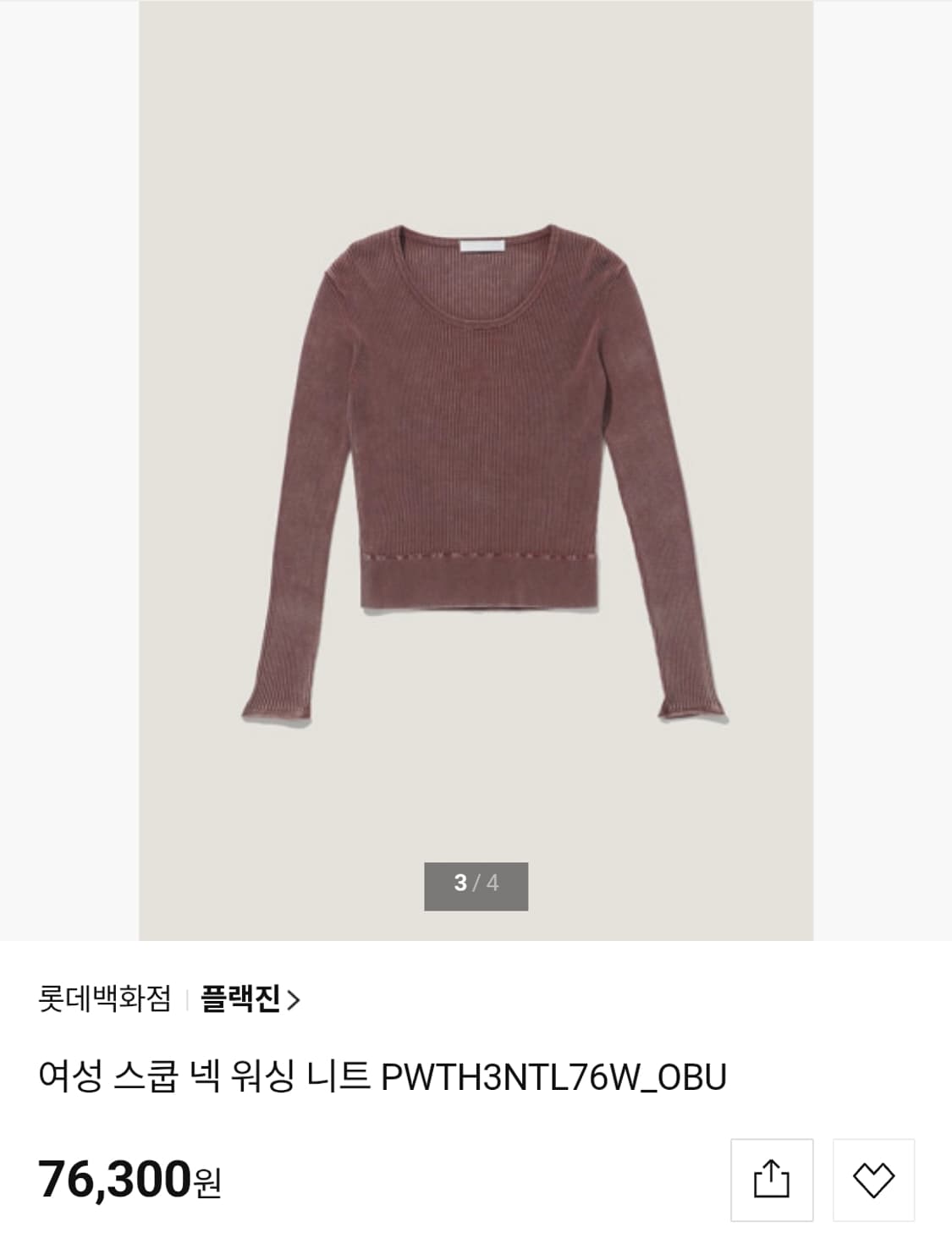 플랙(PLAC) 스쿱 넥 워싱 티셔츠 Free 상품이미지2