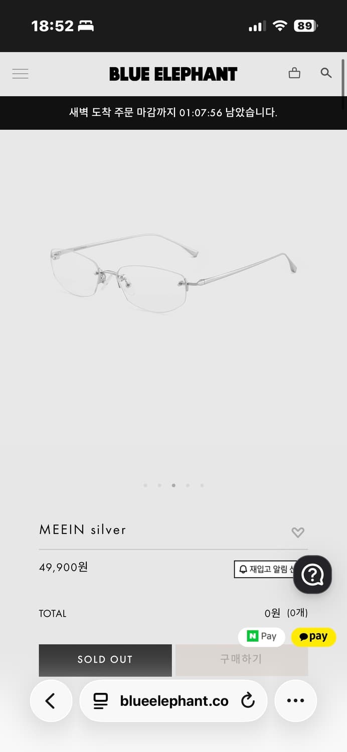 Meein silver 상품이미지3