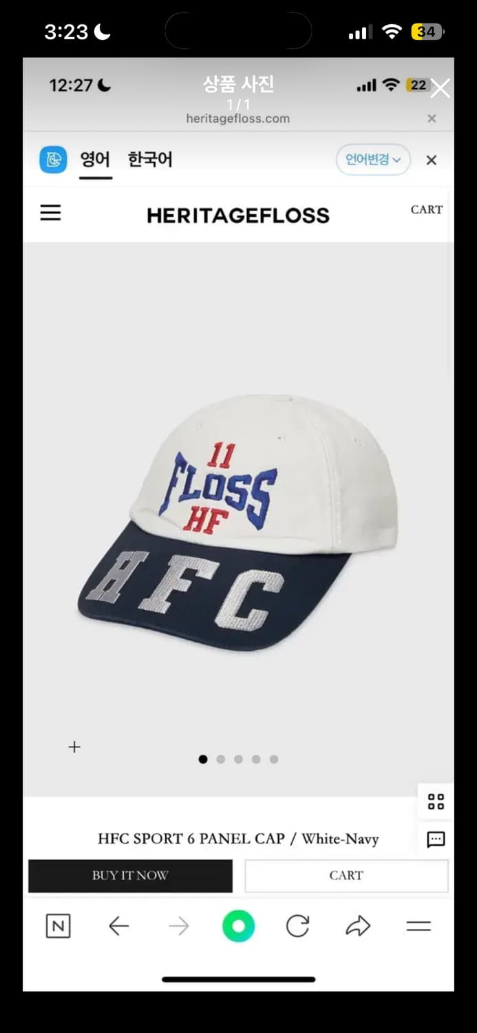 헤리티지플로스 볼캡 상품이미지1