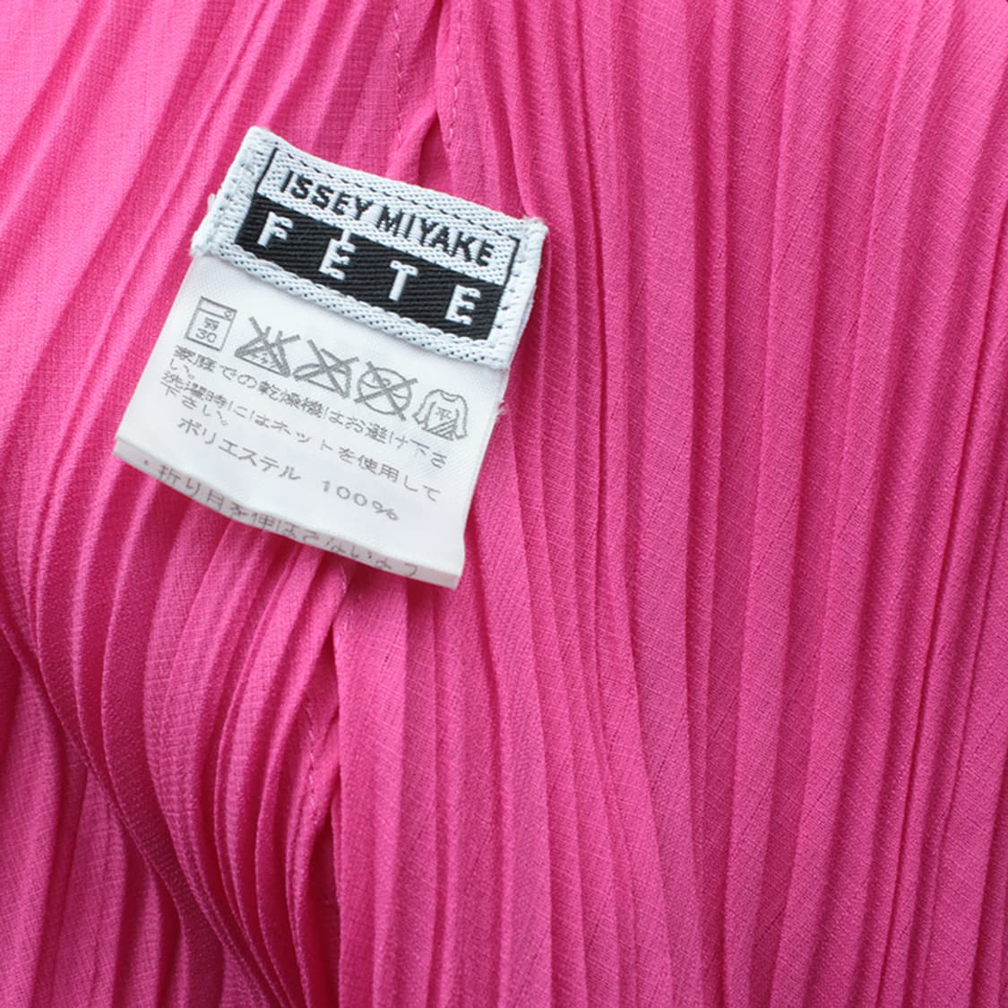이세이 FETE 푸시아핑크 가디건 프리사이즈 상품이미지5