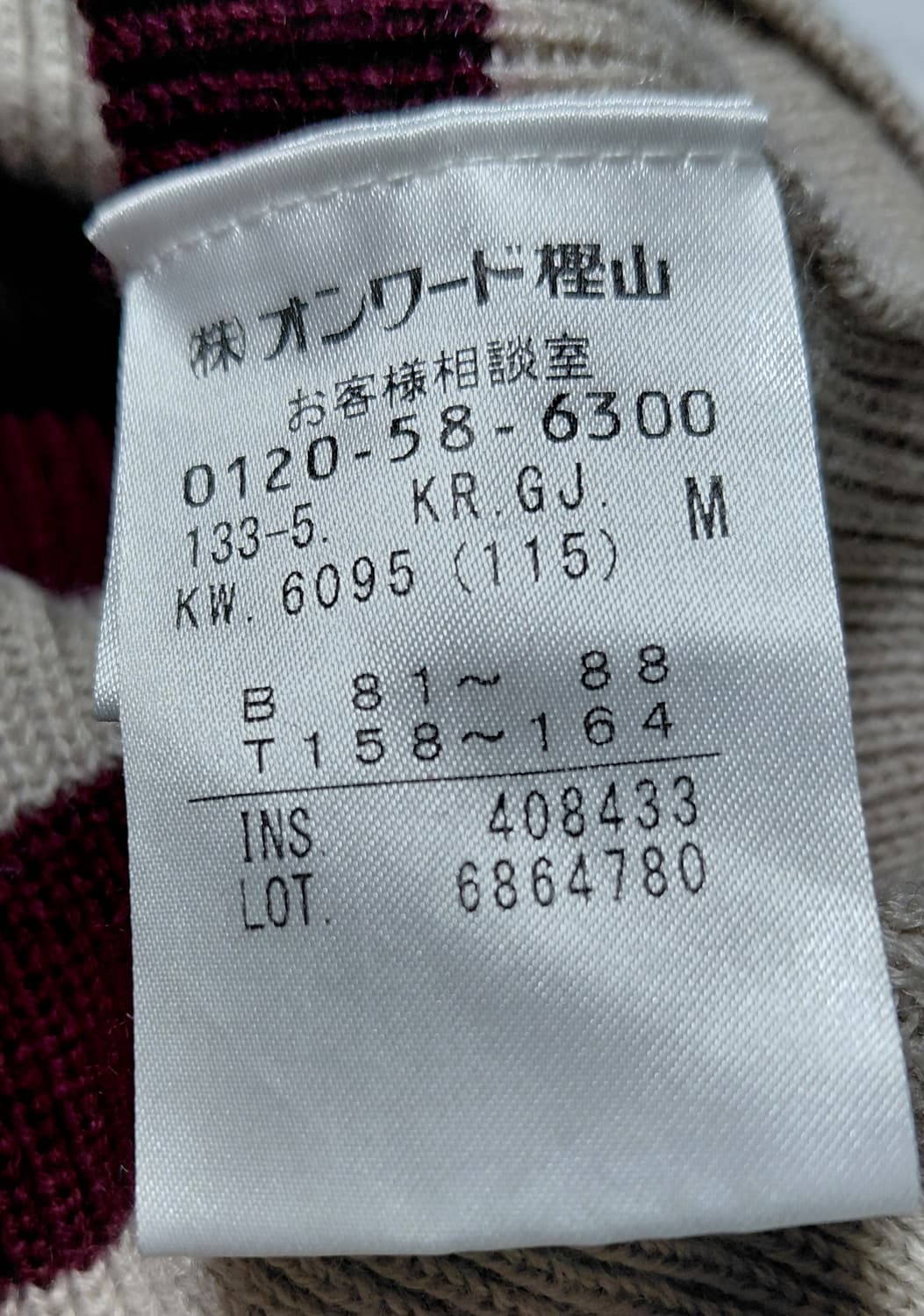 [정품/M] J.PRESS 제이프레스 클래식 스트라이프 니트 상품이미지5