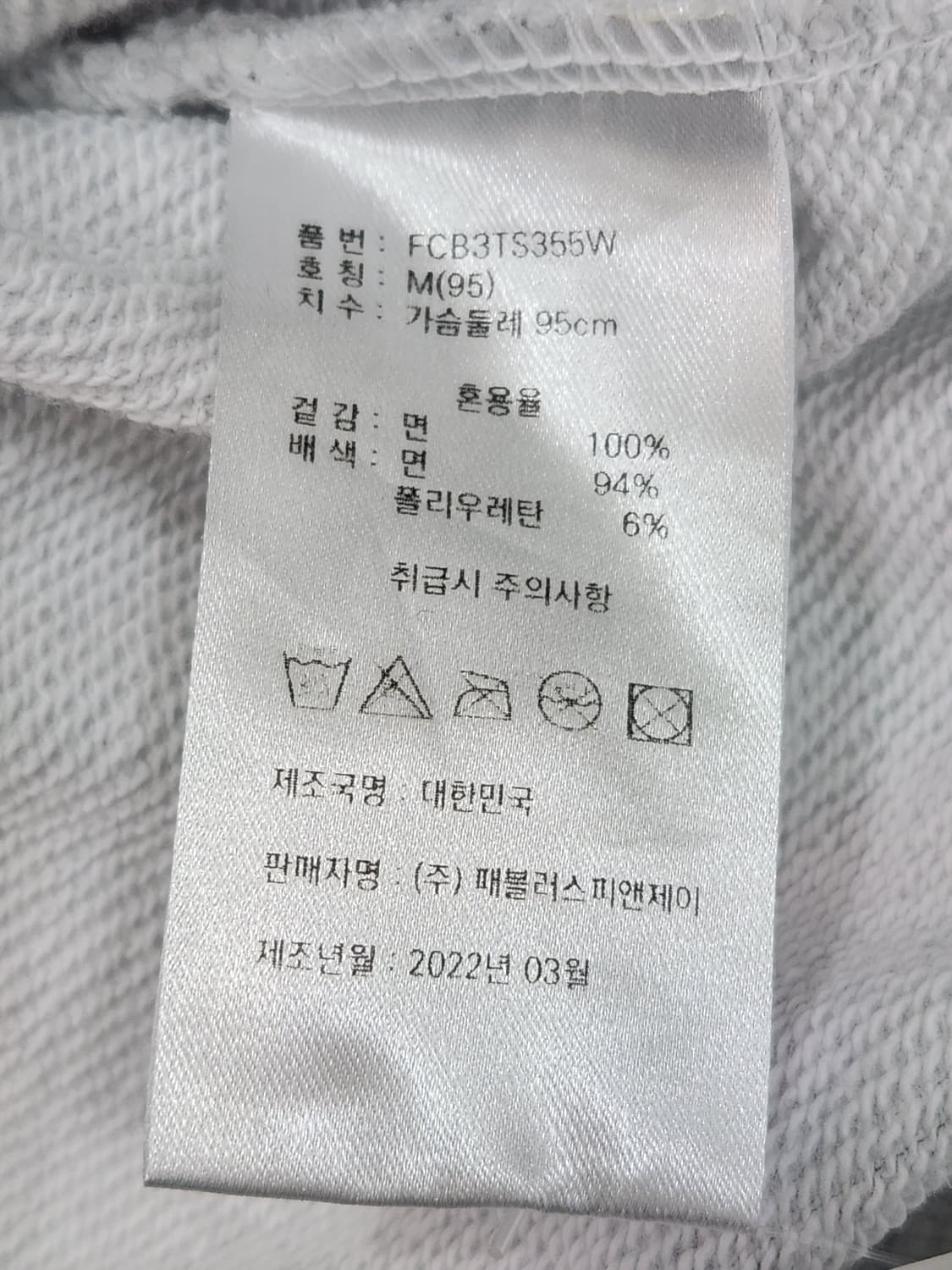 [M] 패블러스아카이브 강아지 맨투맨 여성 M사이즈 상품이미지6