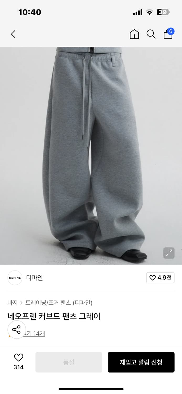 디파인 네오프렌 스웻팬츠 상품이미지1