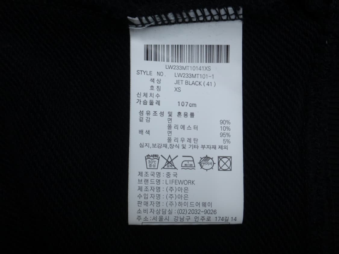 (XS) 라이프워크 모노그램 패턴 맨투맨 제트블랙 상품이미지9