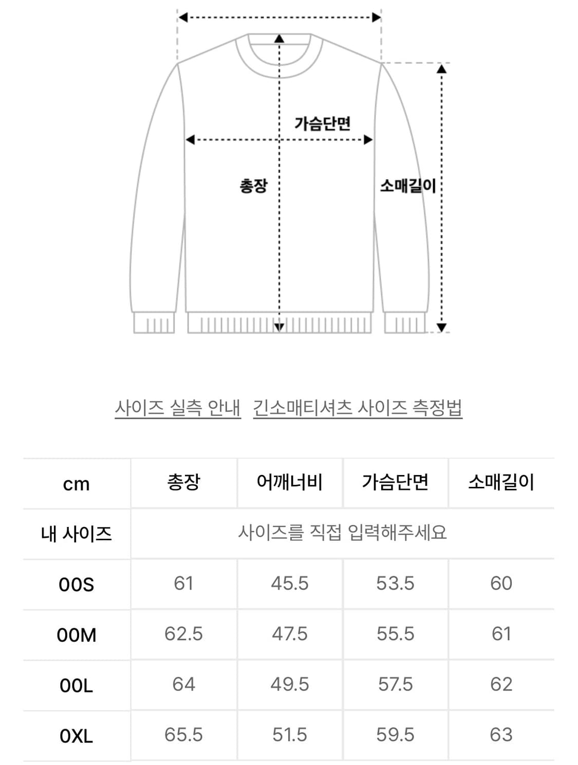 일꼬르소 더블레이어드 가디건 상품이미지2