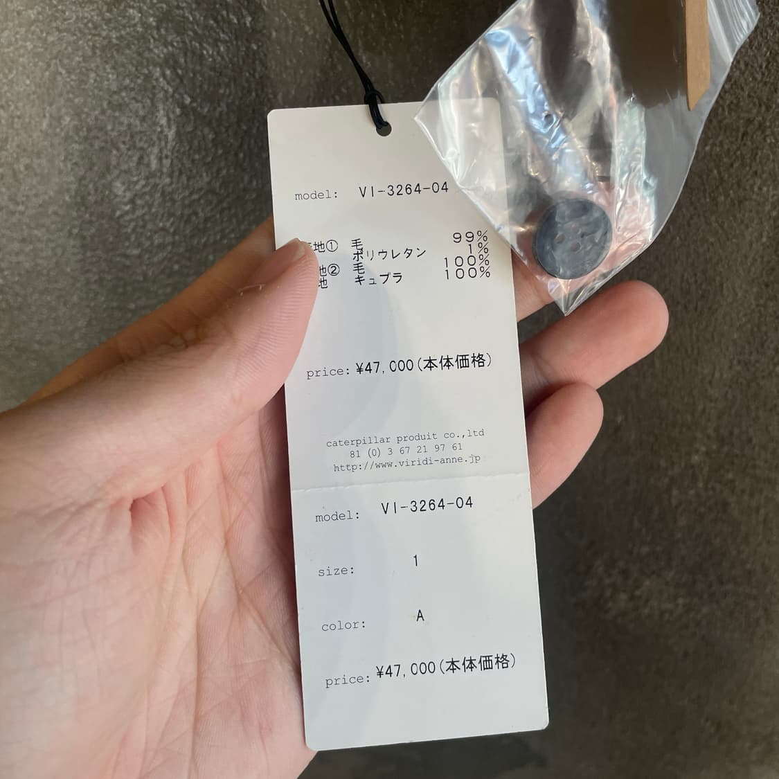 더 비리디안 울 크롭 팬츠 상품이미지7