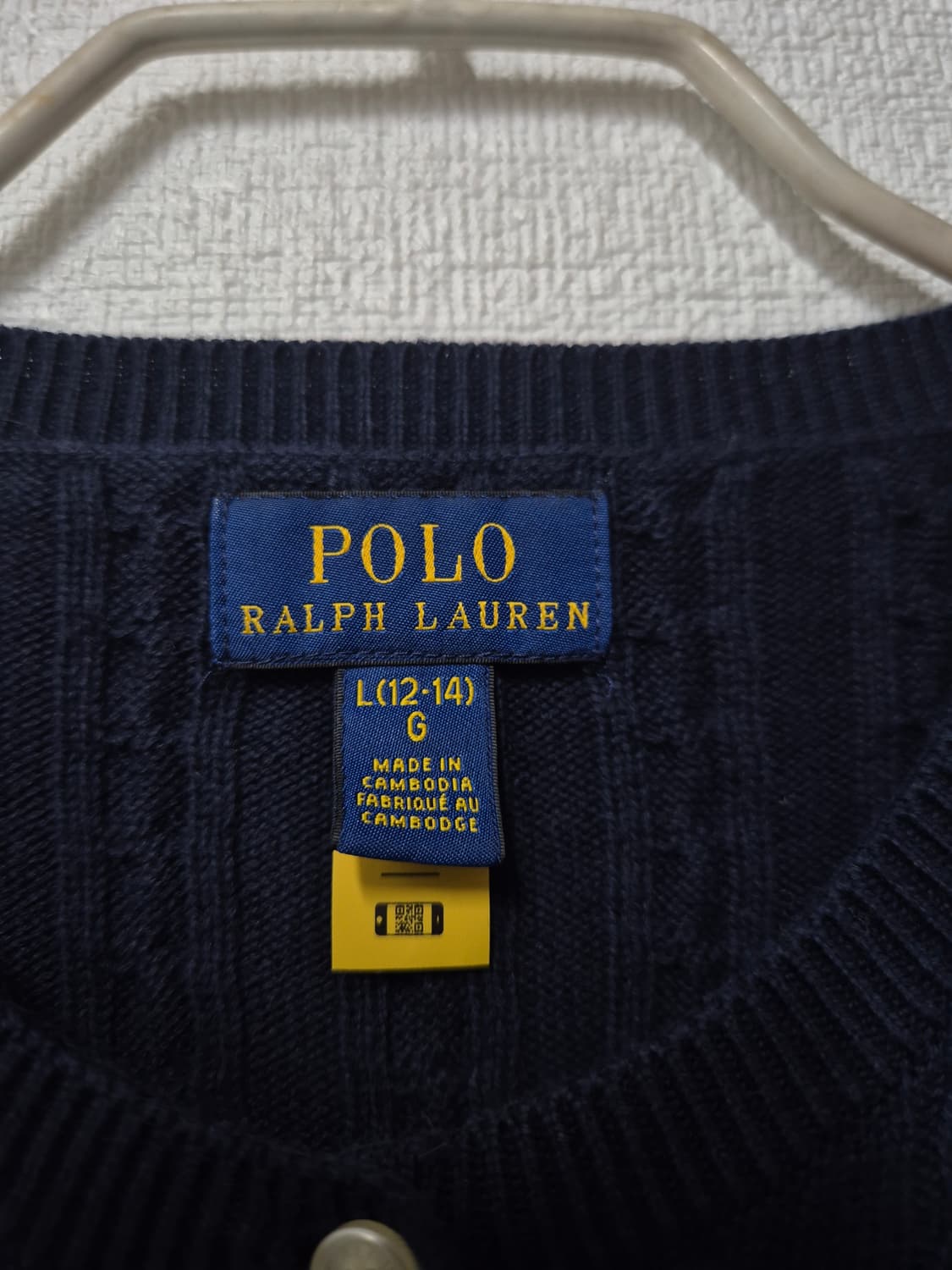 폴로 꽈배기 니트 네이비 가디건 / 55(정품) 상품이미지2