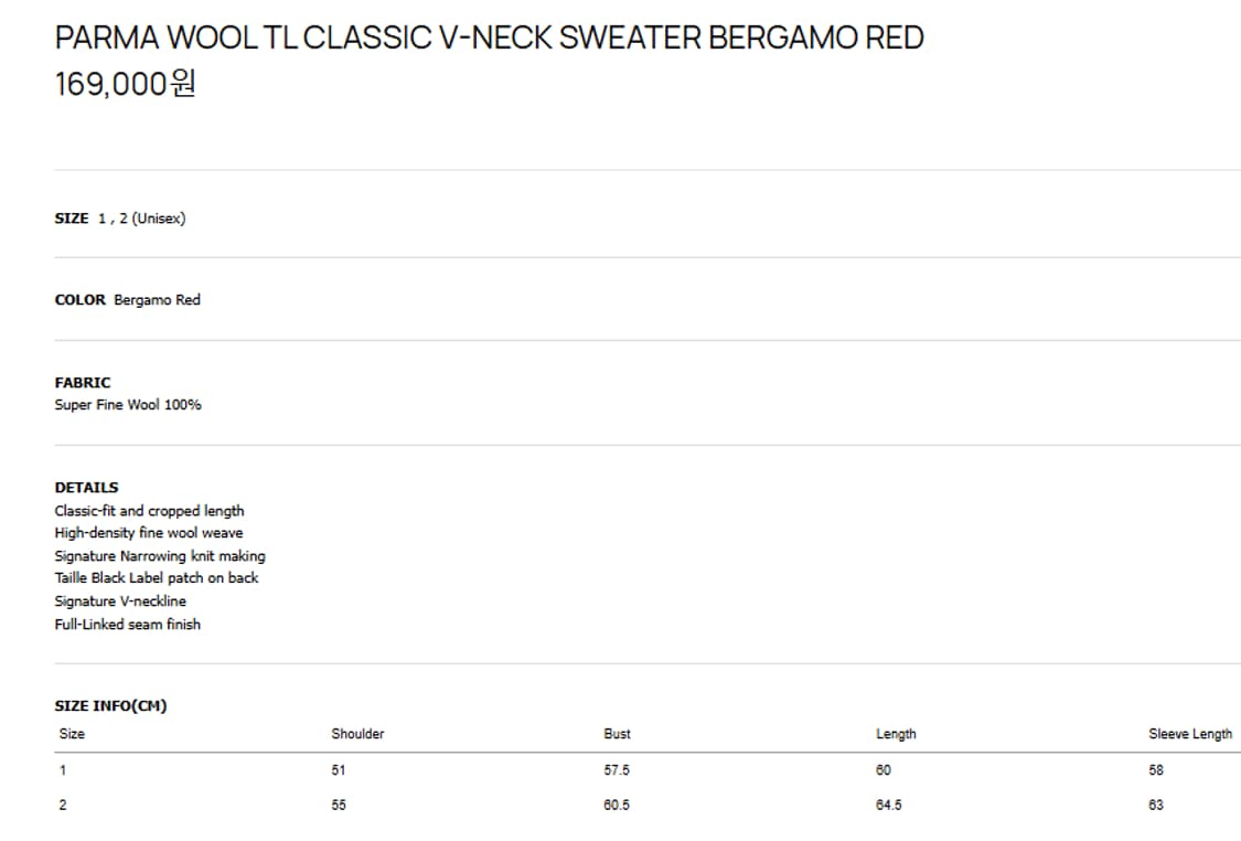 [새것]타일레 브이넥 니트 레드 1사이즈 상품이미지3