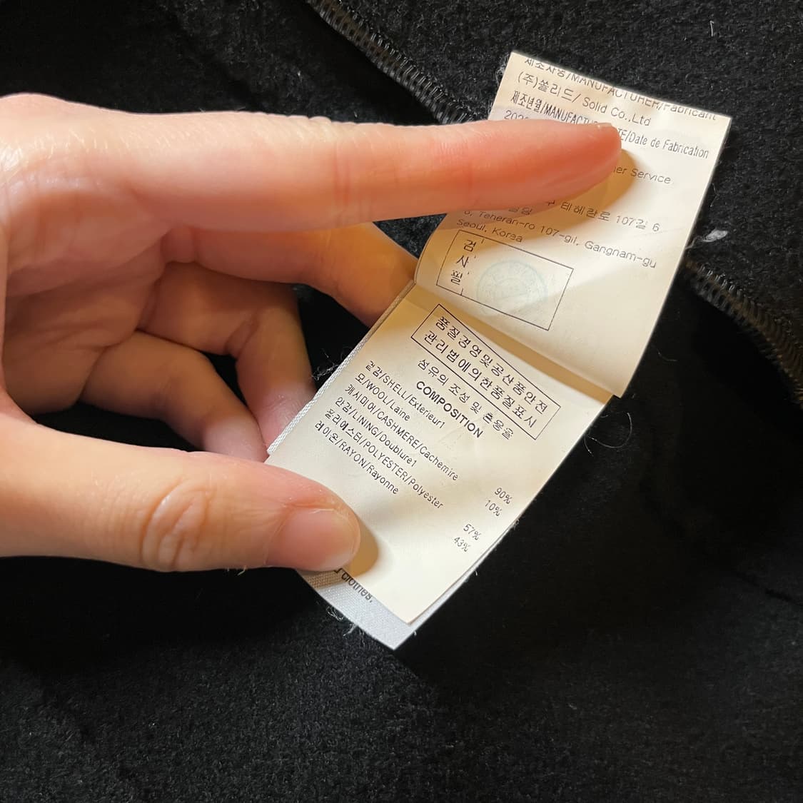 솔리드옴므 캐시미어혼방 울 코트 상품이미지8