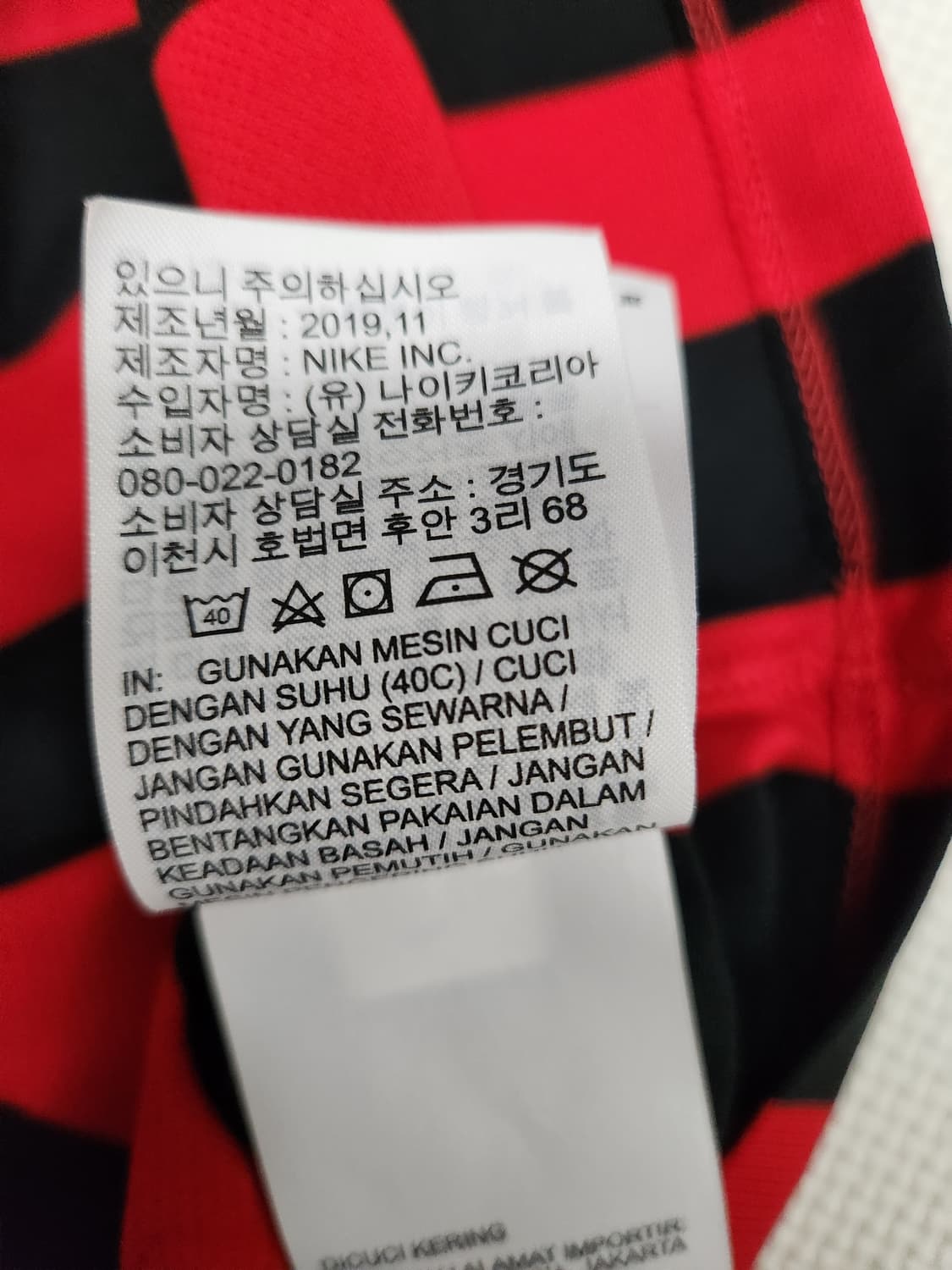 나이키 현대제철 FC 유니폼 사이즈XL 상품이미지3